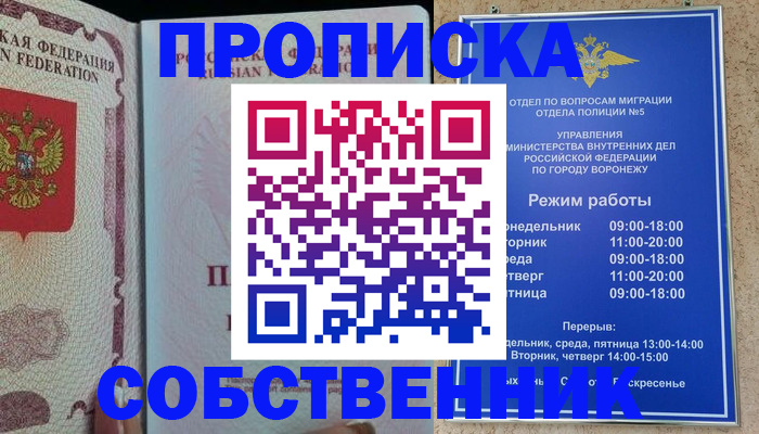 регистрация в Белебее